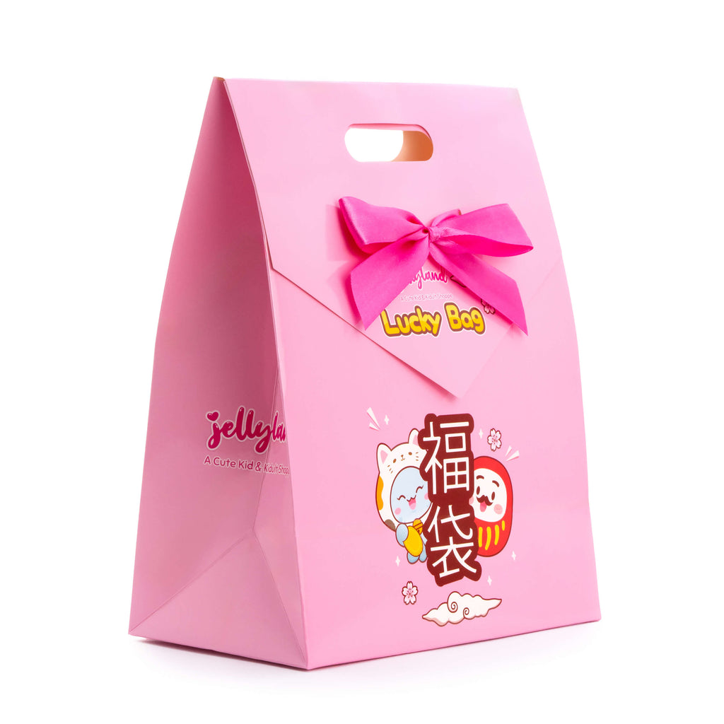 Mystery Lucky Bag ($50 Retail Value)