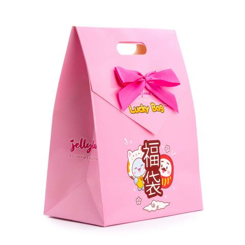 Mystery Lucky Bag ($50 Retail Value)