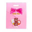 Mystery Lucky Bag ($50 Retail Value)